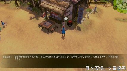 《霹雳游侠2008电影版》的观后感大全
