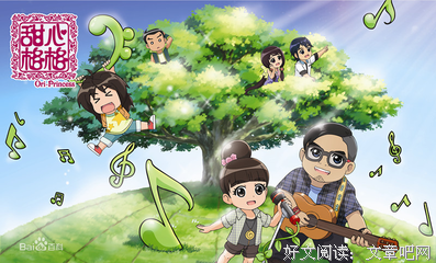 《甜心格格 第二季》的观后感大全