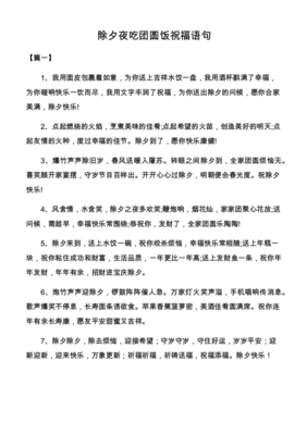 夜句子大全