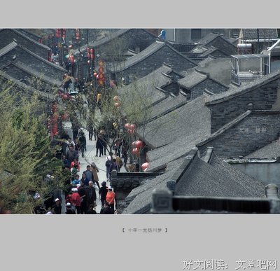 关于扬州梦的优美句子