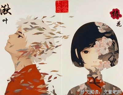 关于大鱼海棠的优美句子
