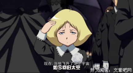 《机动战士高达 THE ORIGIN I 青瞳的卡斯巴尔》观后感100字