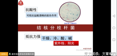 雪莱名句经典名句
