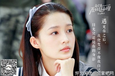 关于原来你没叫用在这如还轻后年的优美句子