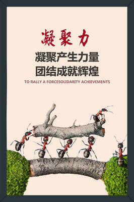 生还着下句子