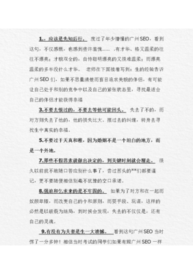 不思量，自难忘。名句欣赏