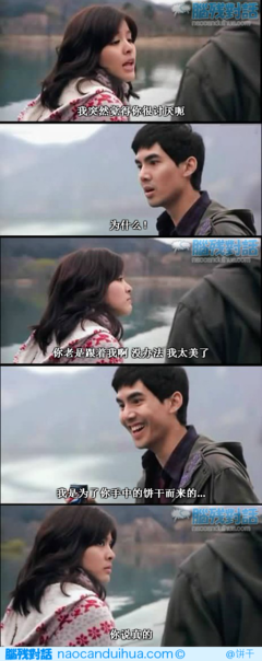 名人言经典名句