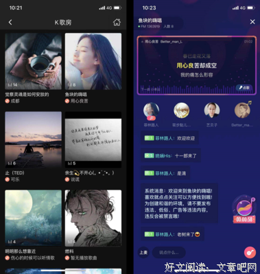 二次元中的唯美语录