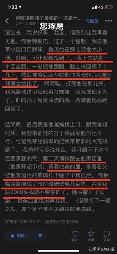 我的鬼扯句子