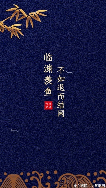 古风流苏名句欣赏