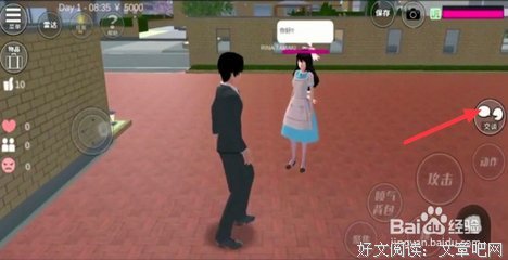 不错的句子