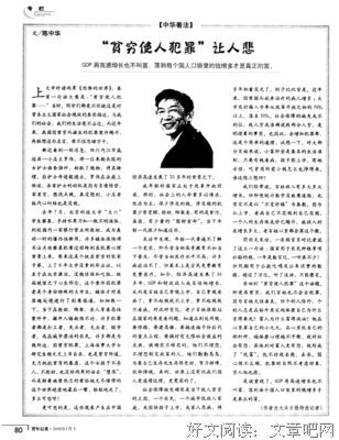 思绪经典名句