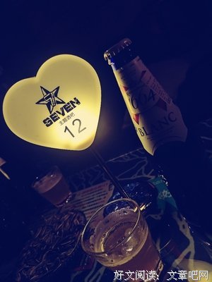 有关孤眠的句子