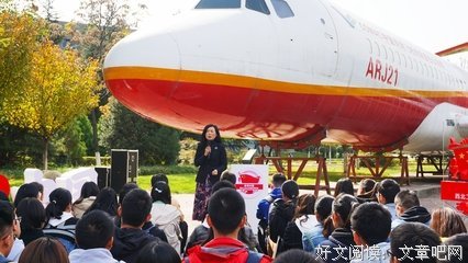 聆听句子