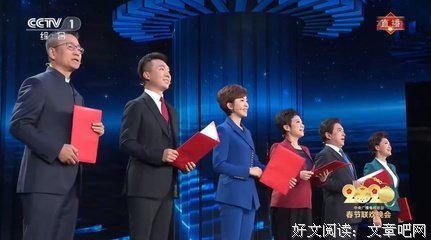 白岩松句子