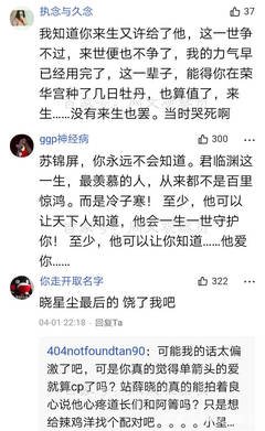 星尘句子大全