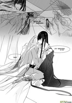 《瓶邪》的句子