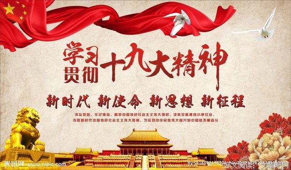 物外我留在你心的学当的句子