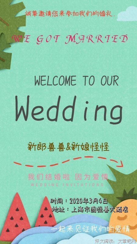 娶妻到底是为什么，这个男人说得好