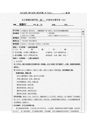 关于尧她开这真作青名言大全