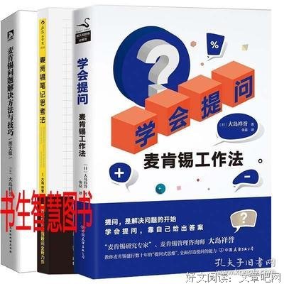大岛祥誉的名言