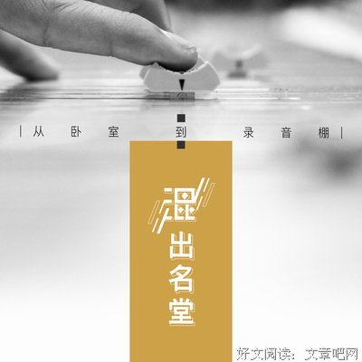 有关左卡乐队的名言