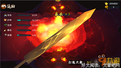 再读古龙《三少爷的剑》