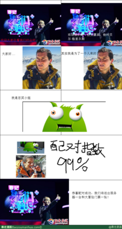 最新的《女巫请睁多来任》经典名句