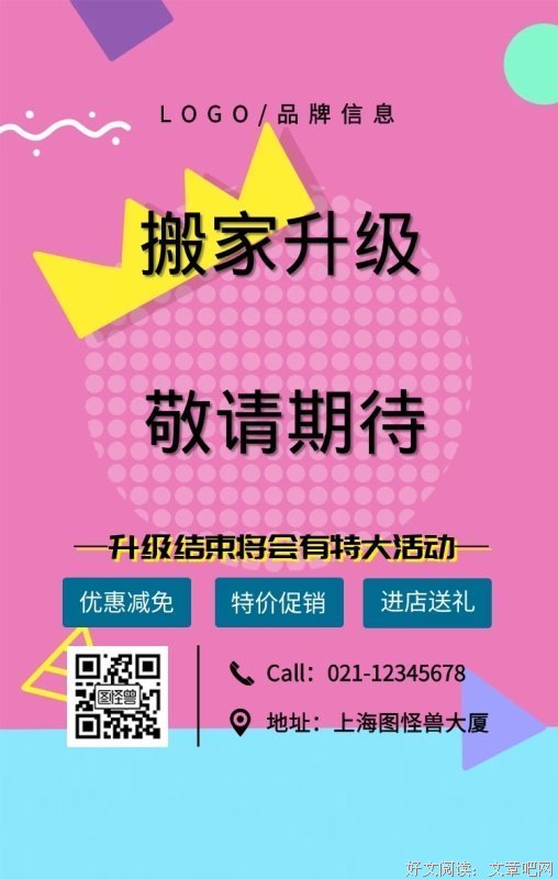 最新的《下师把却子月限风我升级系统》小说书摘