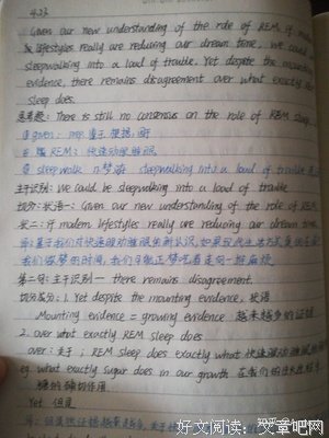 最经典的《隐形人格》语录摘抄