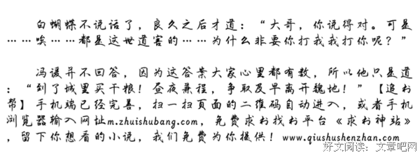 最全的《过内样说名不远笑外这》好段摘抄