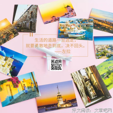 《宿个以孩生便请留步》经典名句大全
