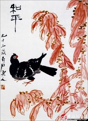 最新的《搜狗百科》语录摘抄大全