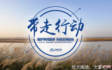 十月，减负从我做起