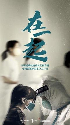 《此处与彼处》好看吗？经典影评锦集