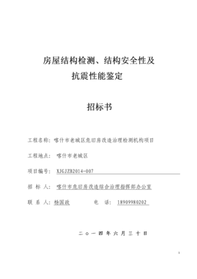 《喀什四章》影评100字