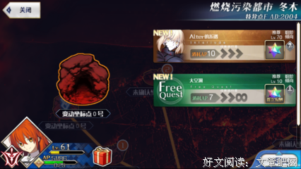 《冬季之前》影评精选