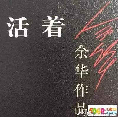 《如果绝望说话》的读后感大全