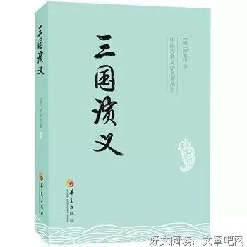 宝鉴读后感100字