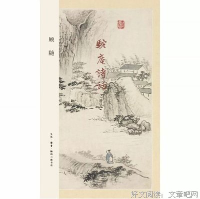 驼庵诗话经典读后感有感