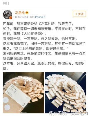 《结婚前，先分手》读后感100字