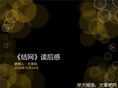 《测试驱动开发》读后感摘抄