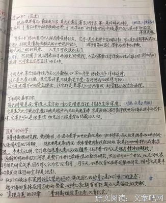 有关信手拈来的美句摘抄