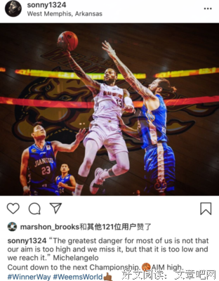 关于野心勃勃名言名句