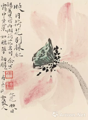 关于如梦初醒的名言