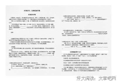 顾名思义的句子