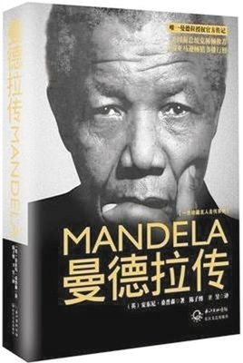 漫漫自由路读后感精选