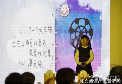 《微信公众平台应用开发实战》的读后感大全