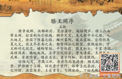 雪中送炭的名人名言