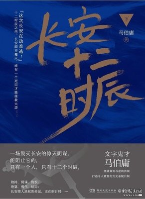 只有你曾陪我在最初的地方经典读后感有感